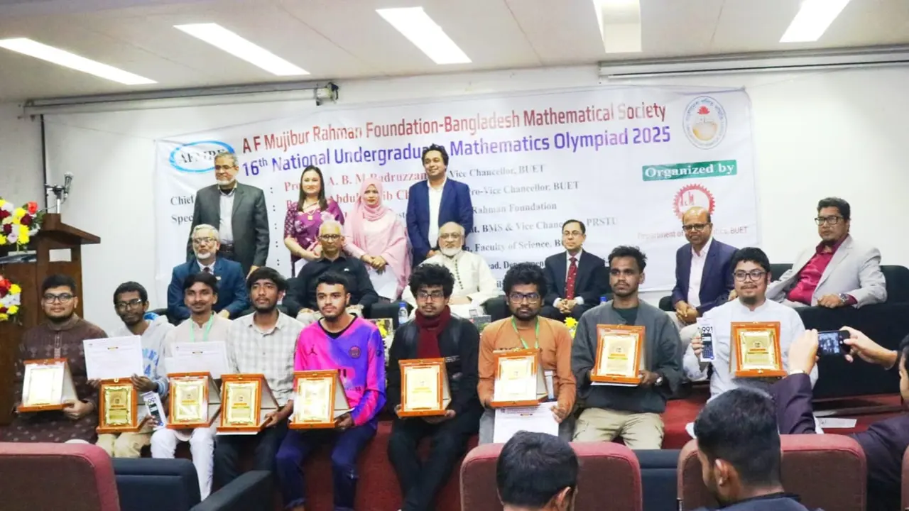 বুয়েটে অনুষ্ঠিত হলো ১৬তম জাতীয় স্নাতক গণিত অলিম্পিয়াড