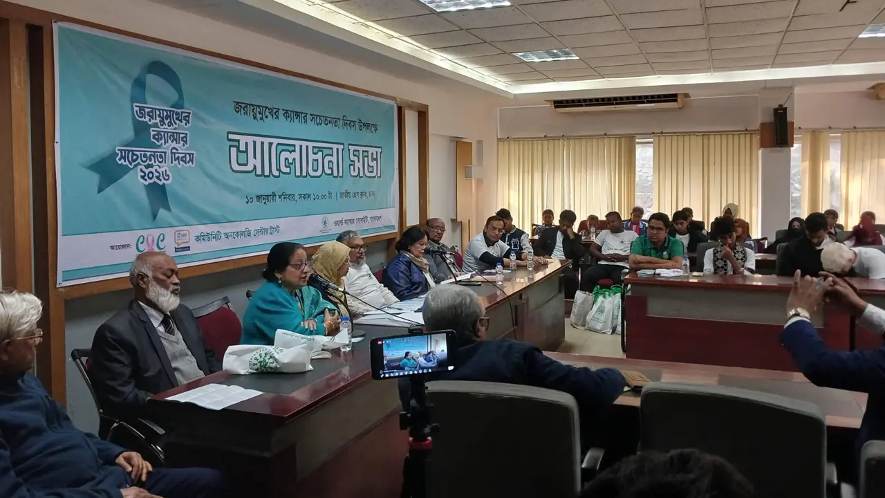 ২০৫০ সালের আগেই জরায়ুমুখ ক্যান্সার নির্মূল সম্ভব