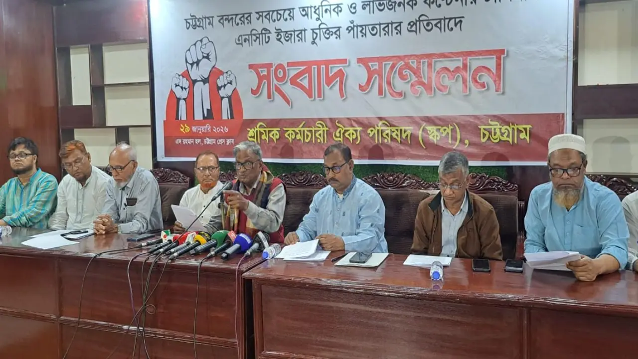 এনসিটি নিয়ে চুক্তি বাতিলের দাবি, আন্দোলনের হুঁশিয়ারি শ্রমিক-কর্মচারীদের