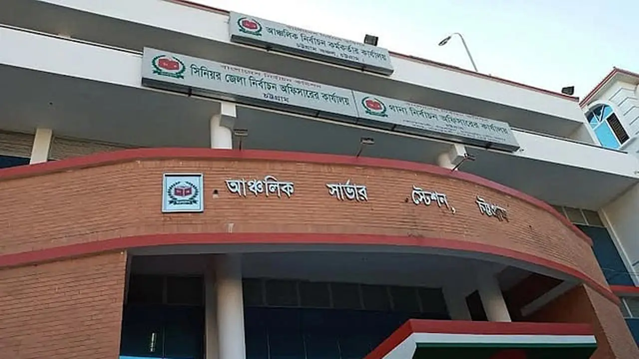 চট্টগ্রামে ভোটের মাঠে লড়বেন ১১১ প্রার্থী, আজ প্রতীক বরাদ্দ