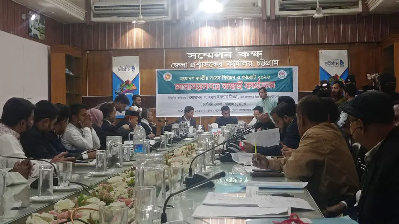স্বতন্ত্র প্রার্থীর ভোটার তালিকায় ১০ জনের ৮ জনের সই জাল!