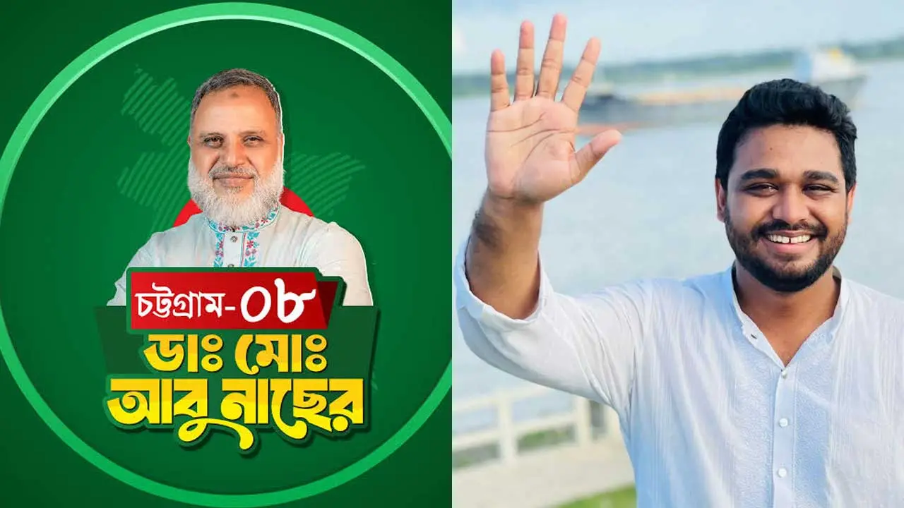শীর্ষ পর্যায়ের বৈঠক, মাঠে নামছেন জামায়াতের প্রার্থী
