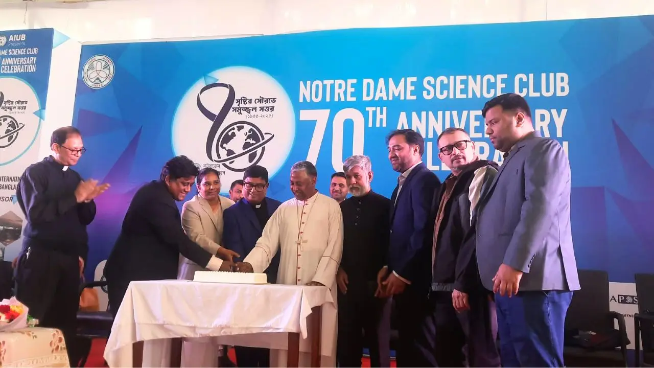 নটর ডেম বিজ্ঞান ক্লাবের ৭০তম প্রতিষ্ঠাবার্ষিকী উদযাপন