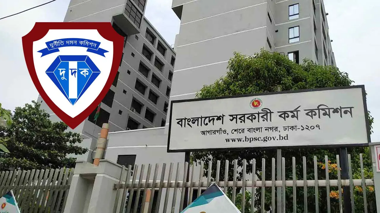জাল সার্টিফিকেটে প্রশাসন-পররাষ্ট্রে বিসিএস ক্যাডার, মামলার সিদ্ধান্ত