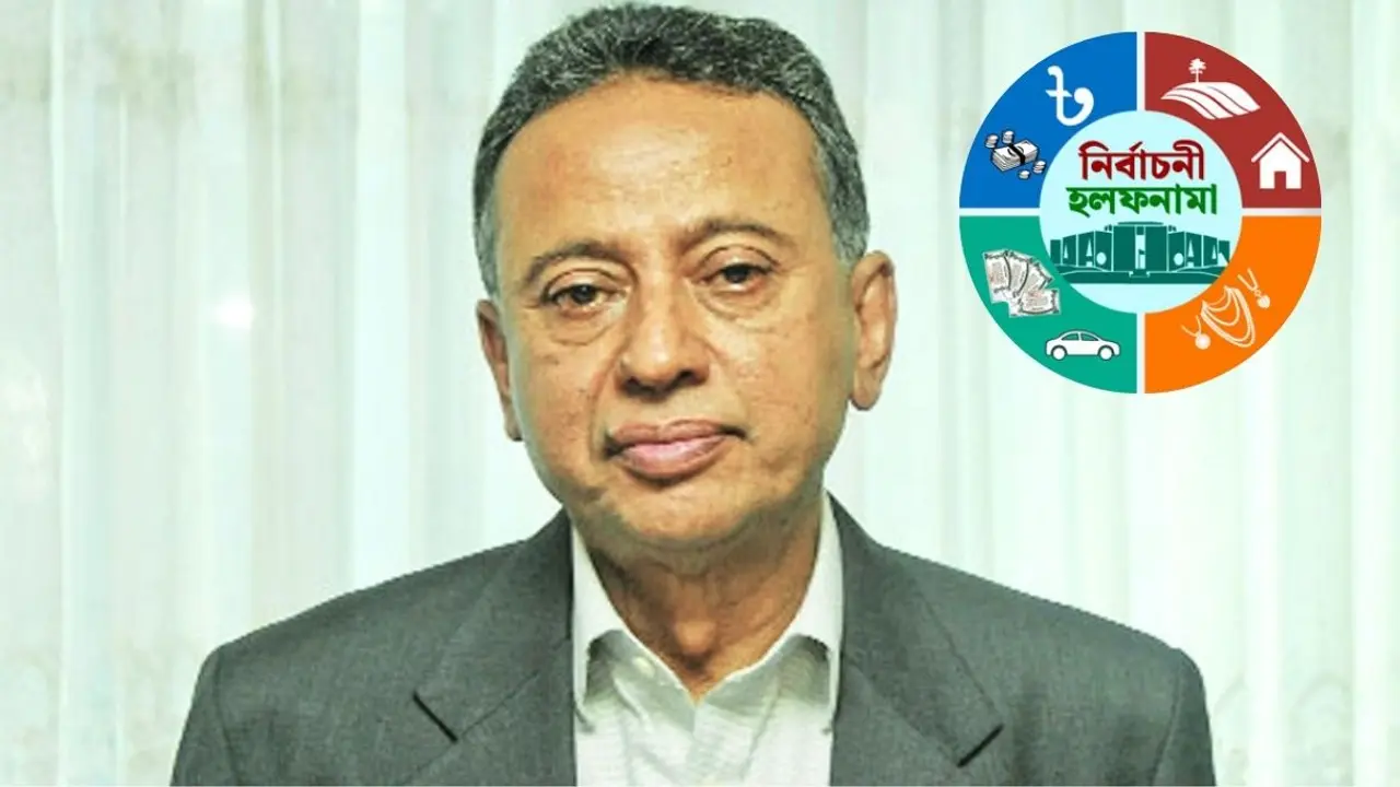 ৭ বছরে দ্বিগুণের বেশি আয় বেড়েছে আমির খসরুর, স্ত্রীর চারগুণ