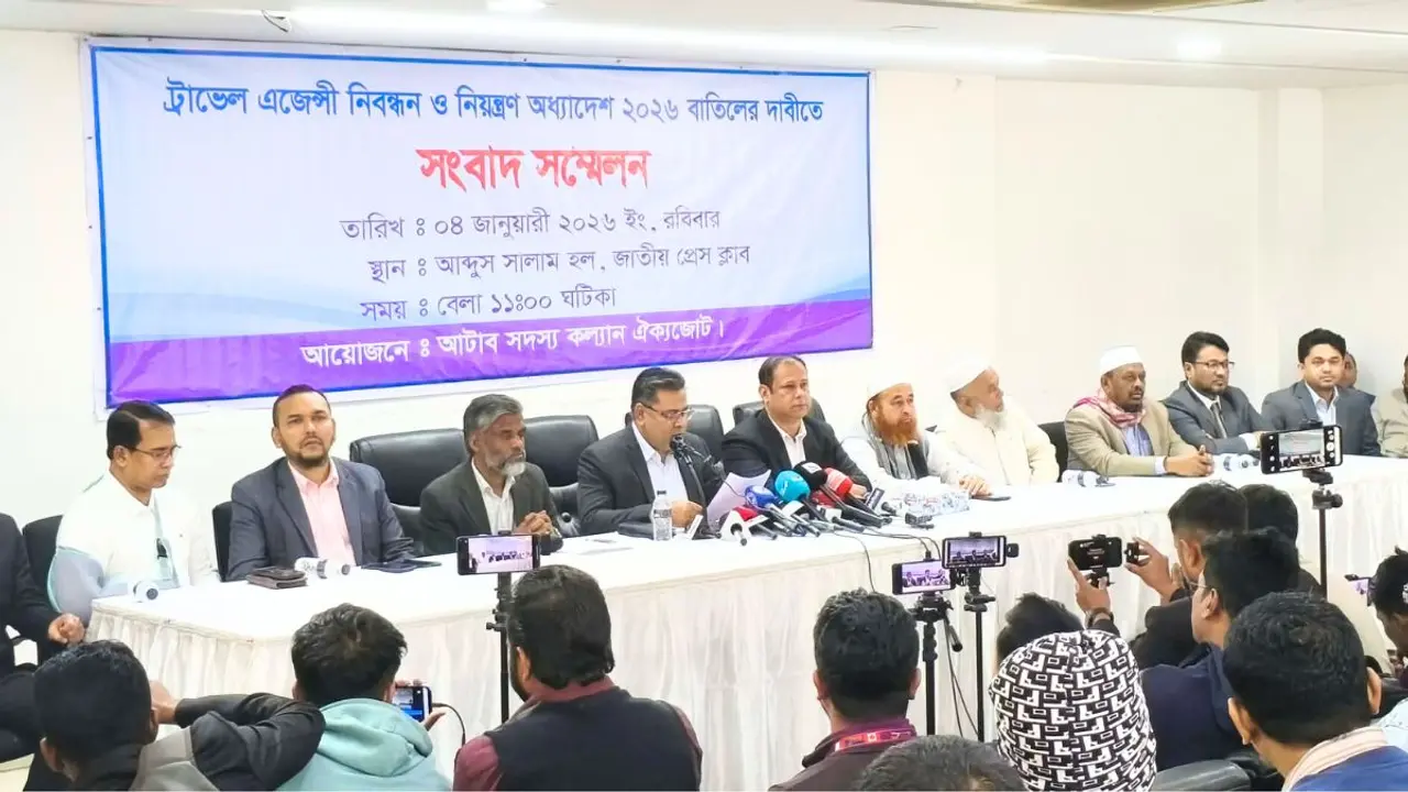 ‘কালো অধ্যাদেশ’ বাতিলের দাবি ট্রাভেল এজেন্সি ব্যবসায়ীদের