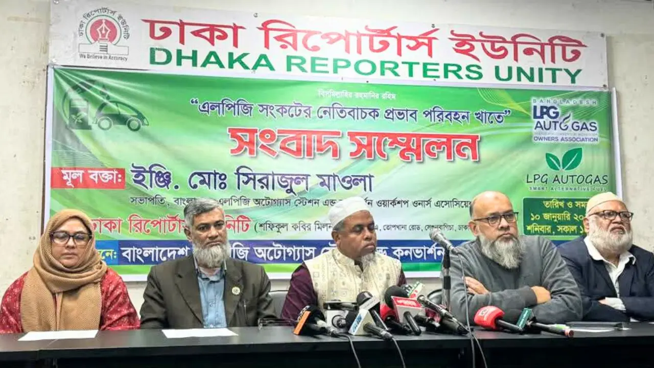 অটোগ্যাস স্টেশন মালিকদের বিশেষ সহায়তা প্রদানসহ ৬ দাবি