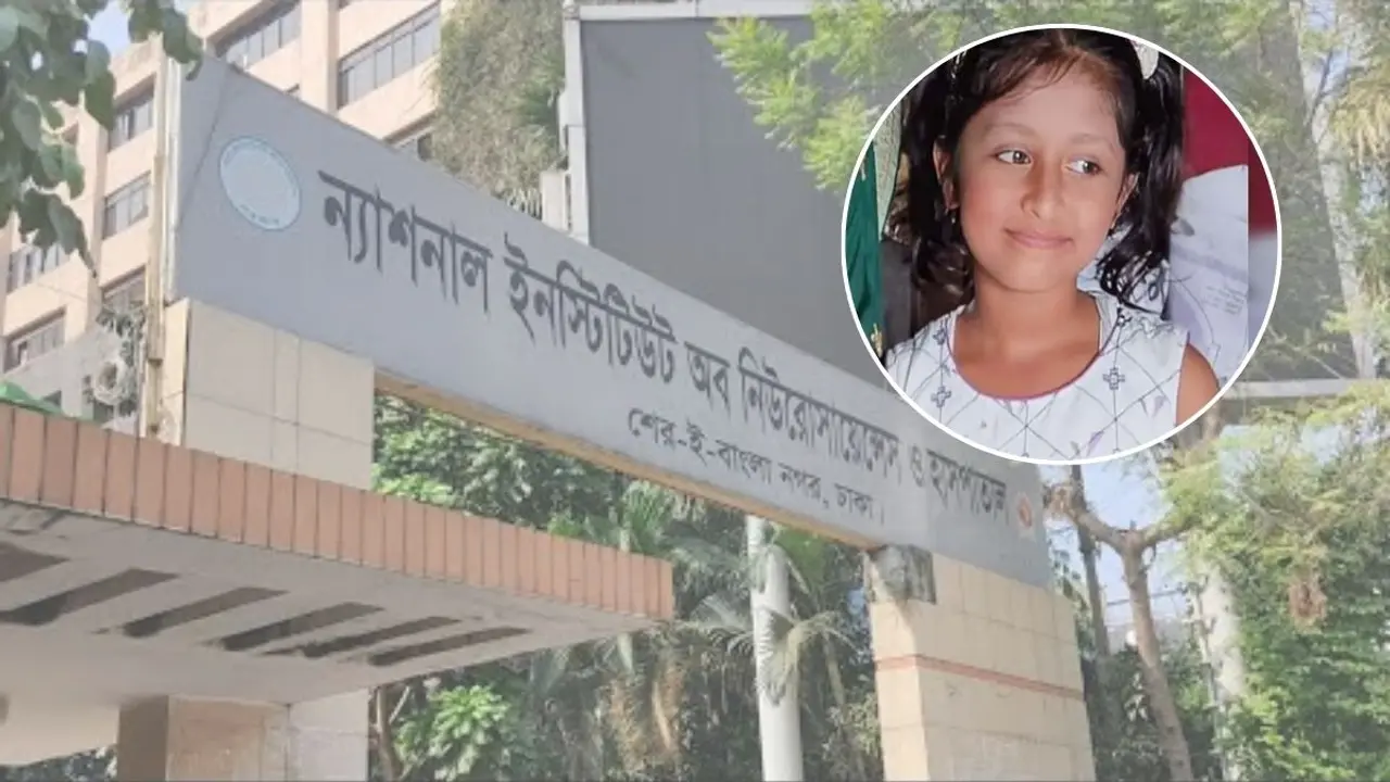 গুলিবিদ্ধ শিশুটির চিকিৎসায় প্রয়োজনীয় সব প্রস্তুতি রয়েছে : নিনস