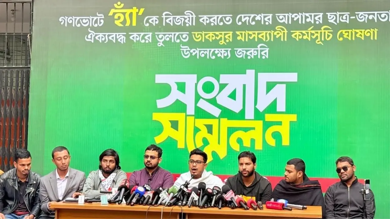 গণভোটে ‘হ্যাঁ’কে বিজয়ী করতে ডাকসুর মাসব্যাপী কর্মসূচি ঘোষণা