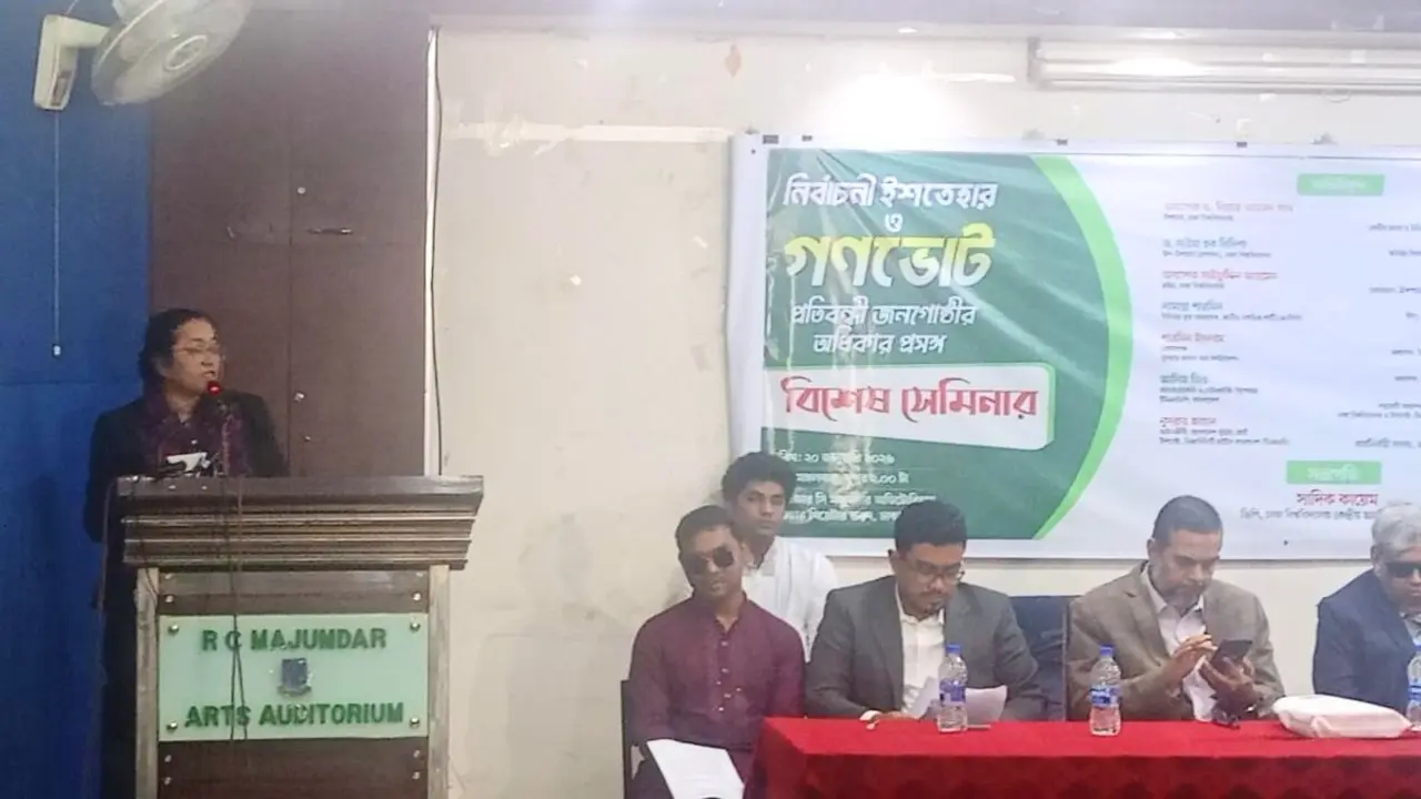 জন্মগত ও জুলাই অভ্যুত্থানে প্রতিবন্ধীদের অশেষ শ্রদ্ধা নিলুফার মনির