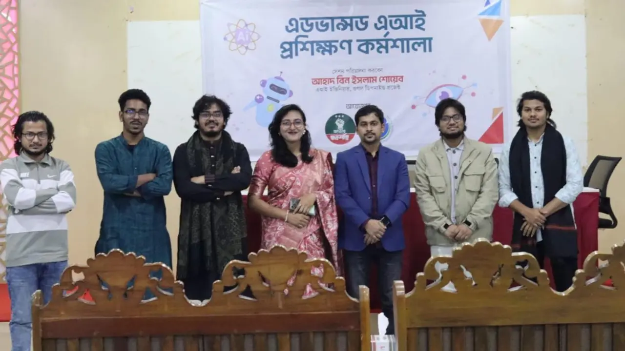 ঢাবির কবি সুফিয়া কামাল হলে এআই প্রশিক্ষণ কর্মশালা