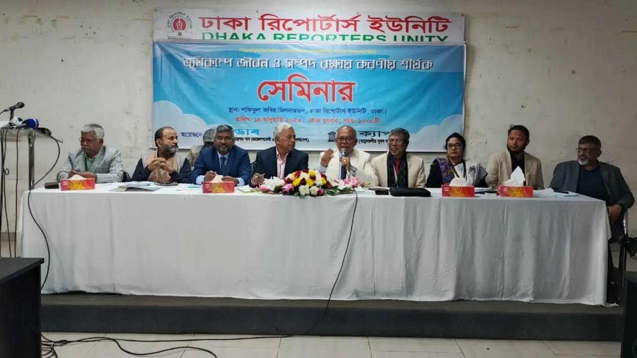 ভূমিকম্পে অপ্রস্তুত বাংলাদেশ, ৭.৫ মাত্রার কম্পনে বিপর্যয়ের আশঙ্কা