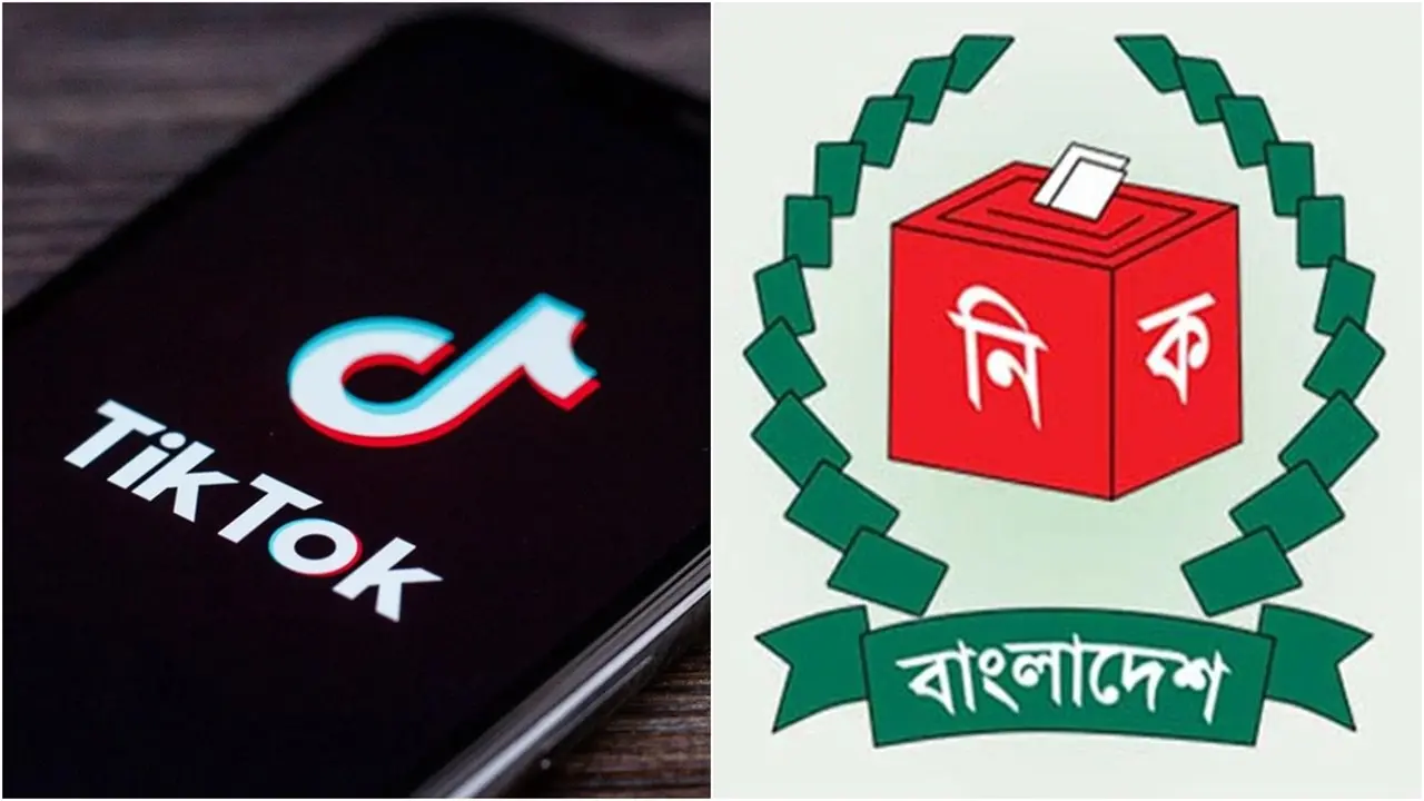 অপতথ্য রোধে টিকটকের বিশেষ উদ্যোগ, অ্যাপেই মিলবে নির্বাচনের সব তথ্য