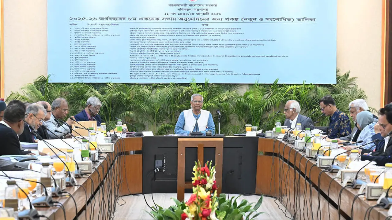 একনেকে ইউনিভার্সিটির নাম পরিবর্তন ও দুই প্রকল্প বাতিল