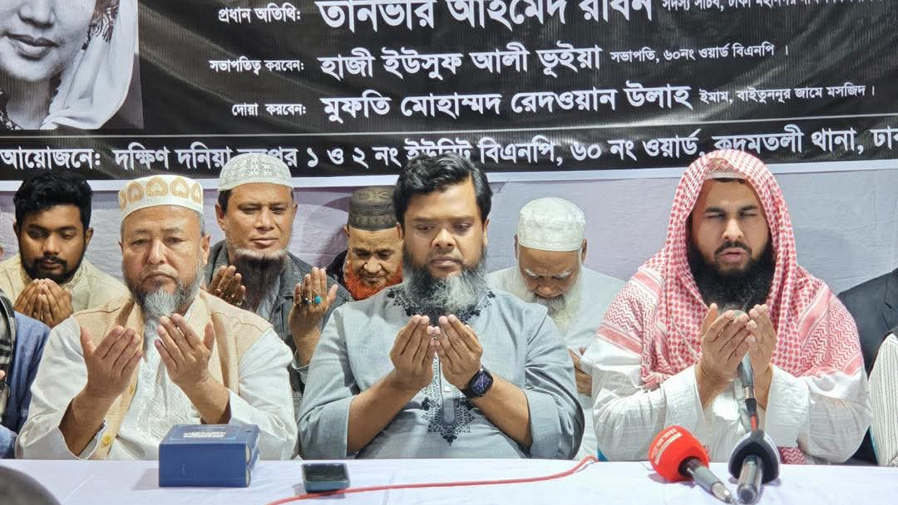 dhakapost