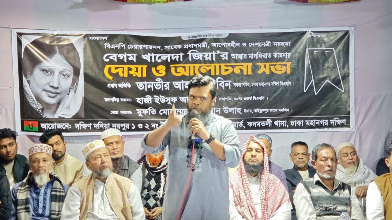 dhakapost