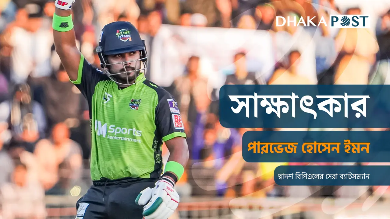 প্রথম বিশ্বকাপ মিস করায় খারাপ লাগছে বিপিএলের সেরা ব্যাটারের