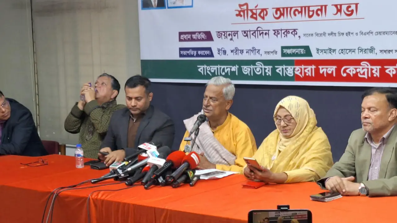 তারেক রহমানের প্ল্যানকে ধ্বংস করার জন্য ষড়যন্ত্র শুরু হয়েছে : ফারুক
