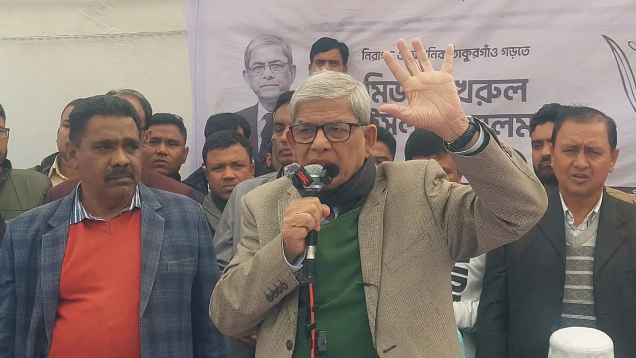 দুর্দিন পার হয়ে আমরা আজ সুদিনের দ্বারপ্রান্তে : মির্জা ফখরুল