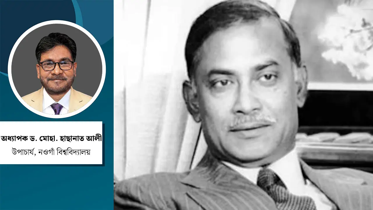 শহীদ জিয়াউর রহমান : বাংলাদেশের ইতিহাসে যিনি অনিবার্য অধ্যায়