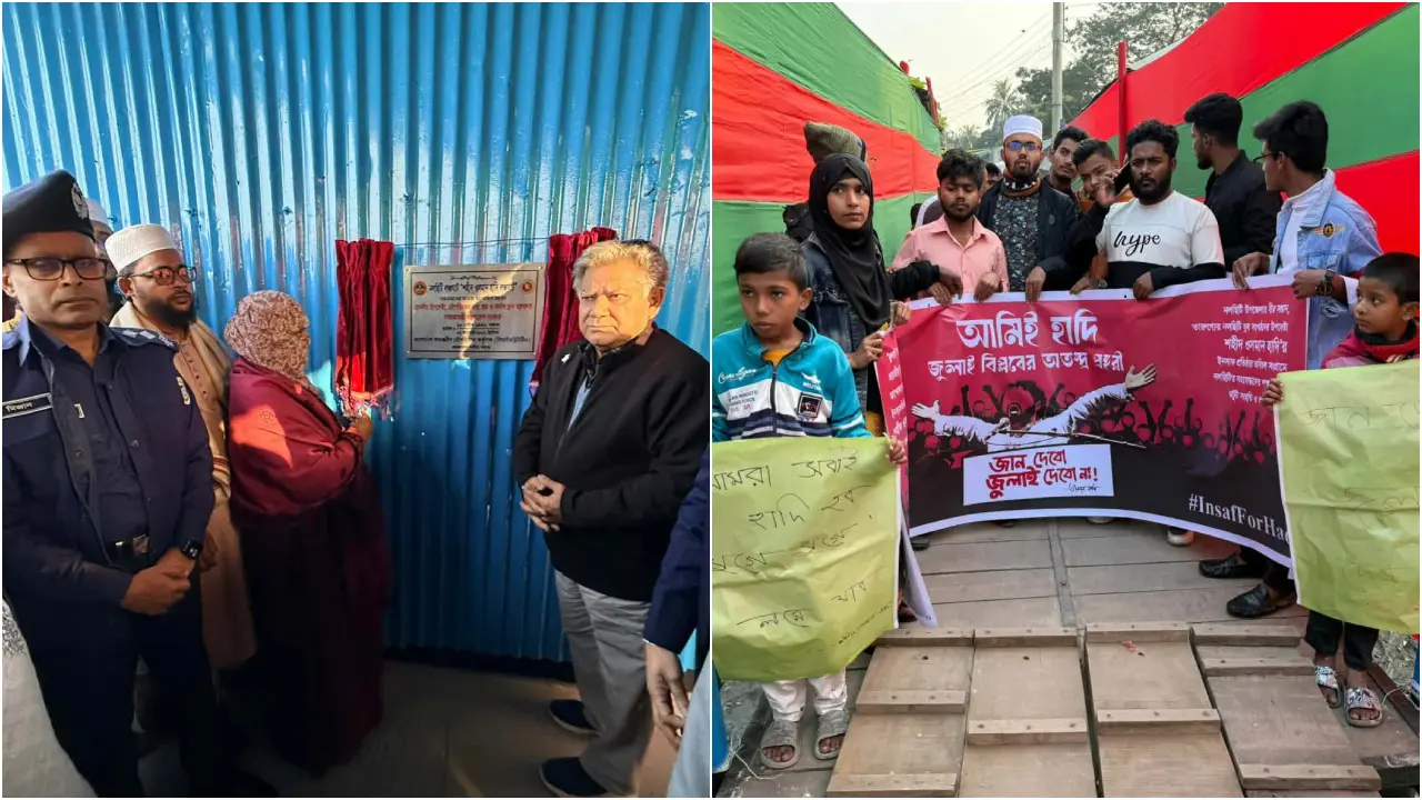 নলছিটি লঞ্চঘাট শহীদ শরিফ ওসমান হাদির নামে নামকরণ