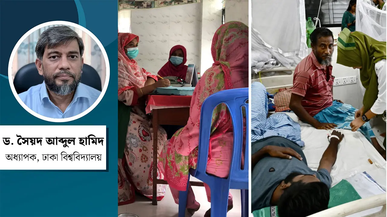 মানসম্মত স্বাস্থ্যসেবা নিশ্চিত করা যায় যেভাবে