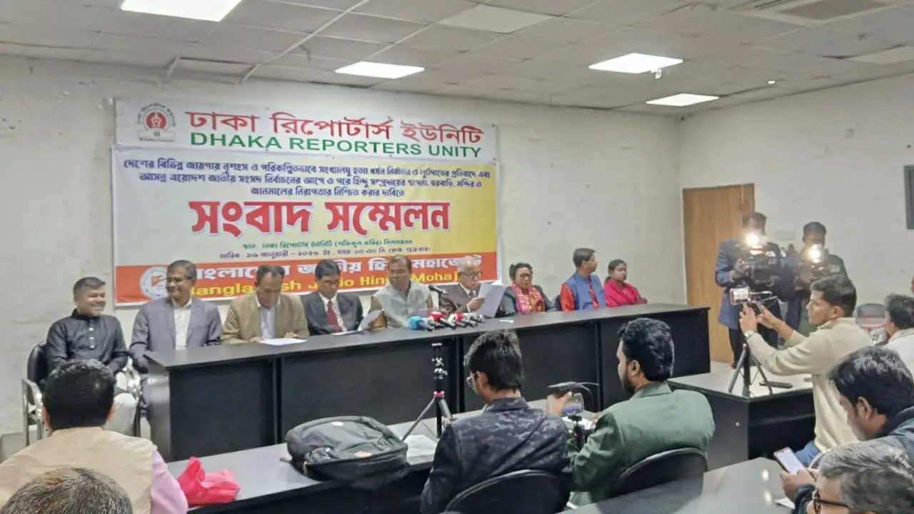 নির্বাচন এলে আতঙ্ক ছড়িয়ে পড়ে, হিন্দু মহাজোটের অভিযোগ