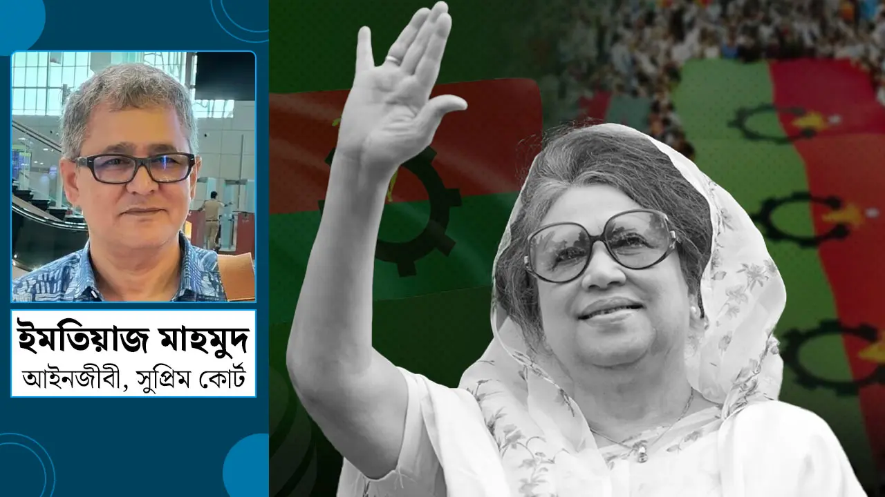 ভিন্ন চোখে বেগম খালেদা জিয়ার ‘আপস’ ও ‘আপসহীনতা’