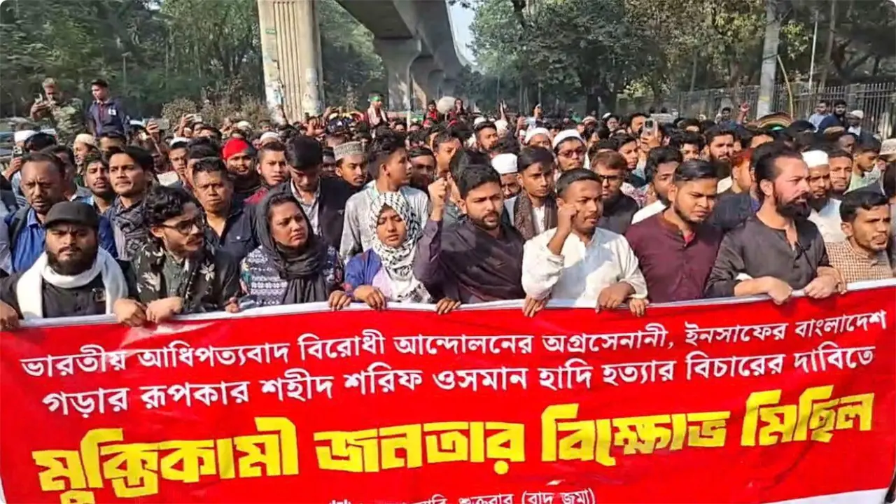 হাদি হত্যার বিচারের দাবিতে ঢাবিতে ইনকিলাব মঞ্চের বিক্ষোভ