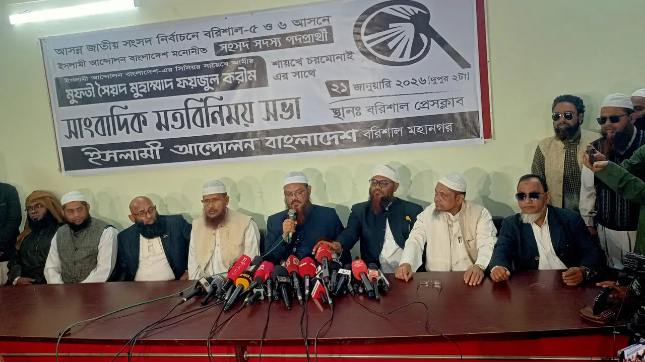 লেভেল প্লেয়িং ফিল্ড নিশ্চিত না হলে নির্বাচন সুষ্ঠু ও গ্রহণযোগ্য হবে না