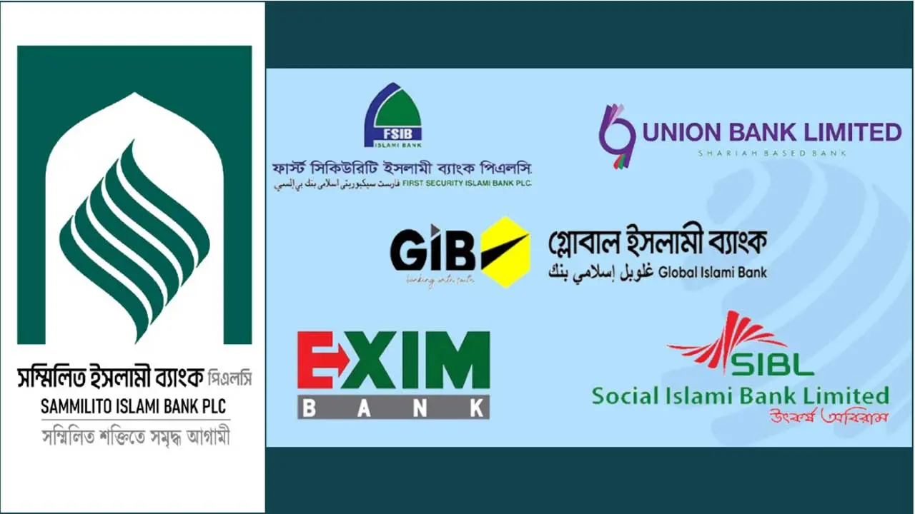 সম্মিলিত ইসলামী ব্যাংকে উত্তোলন ১০৭ কোটি, জমা ৪৪ কোটি টাকা