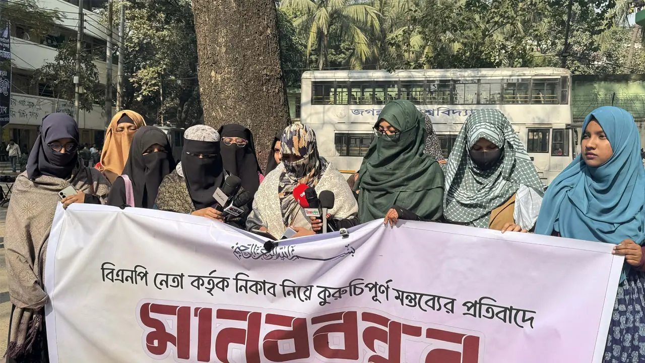 নিকাব নিয়ে বিএনপি নেতার মন্তব্যের প্রতিবাদে জবি ছাত্রীসংস্থার মানববন্ধন
