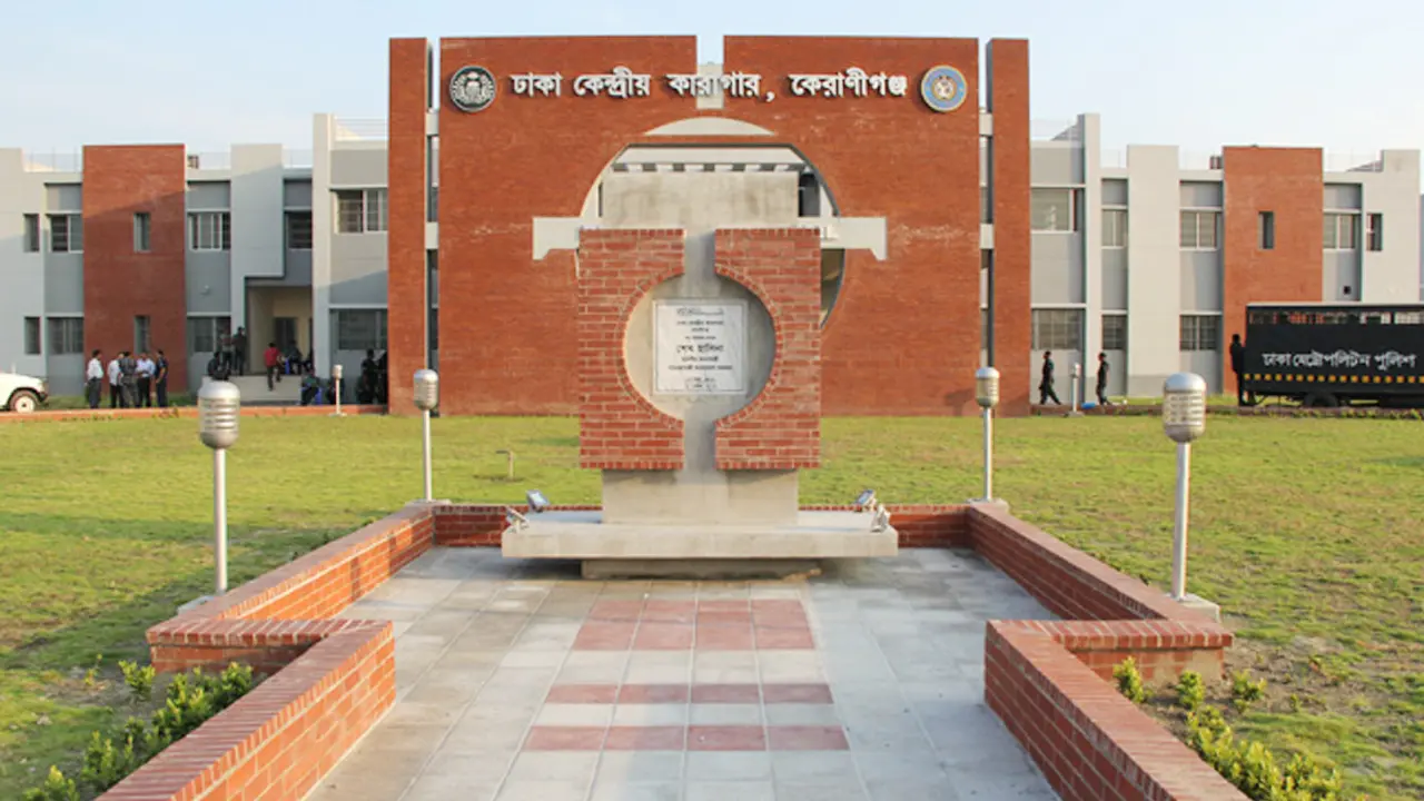 কেন্দ্রীয় কারাগারে হাজতির মৃত্যু