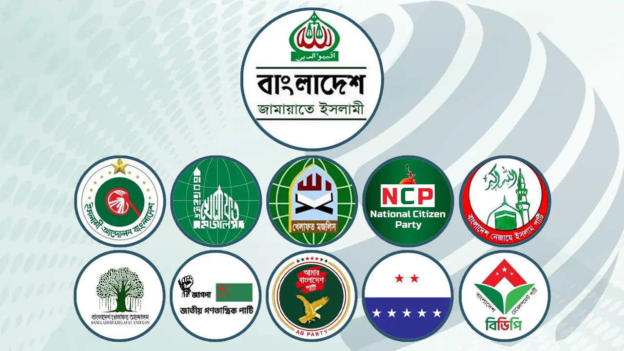 ‘চূড়ান্ত আসন সমঝোতা’, ১১ দলের বৈঠকের পর যৌথ সংবাদ সম্মেলনে ঘোষণা আজ