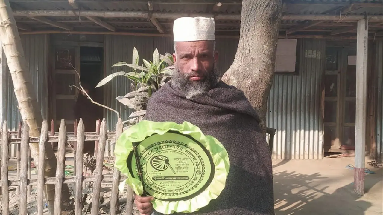 নাগেশ্বরীতে জামায়াতের সেক্রেটারি ইসলামী আন্দোলনে যোগদান