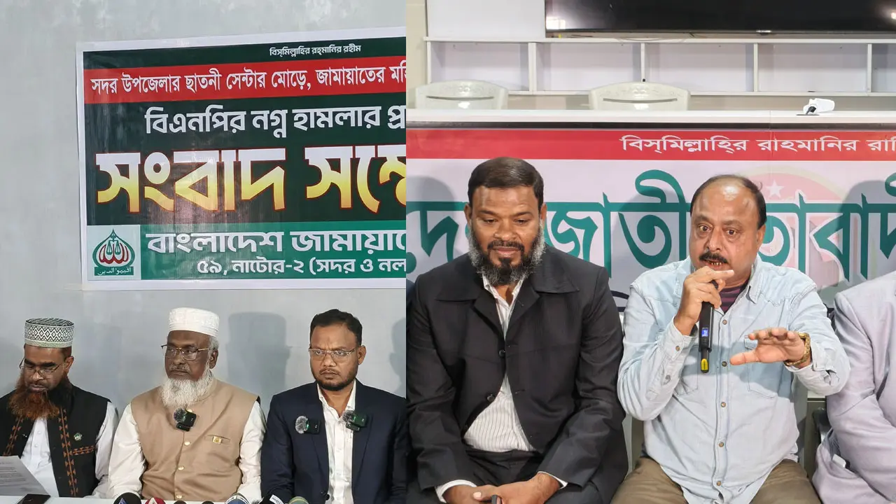 জামায়াতের নারী কর্মীদের লাঞ্ছিত করার অভিযোগ, ‘ভিত্তিহীন’ বলল বিএনপি