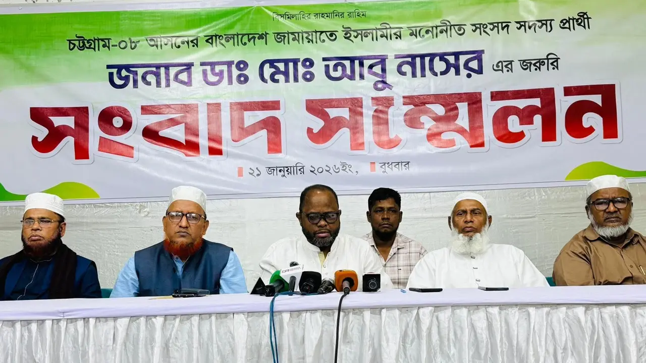 চট্টগ্রাম-৮ আসনে এনসিপিকে সমর্থন দিয়ে সরে গেলেন জামায়াতের প্রার্থী