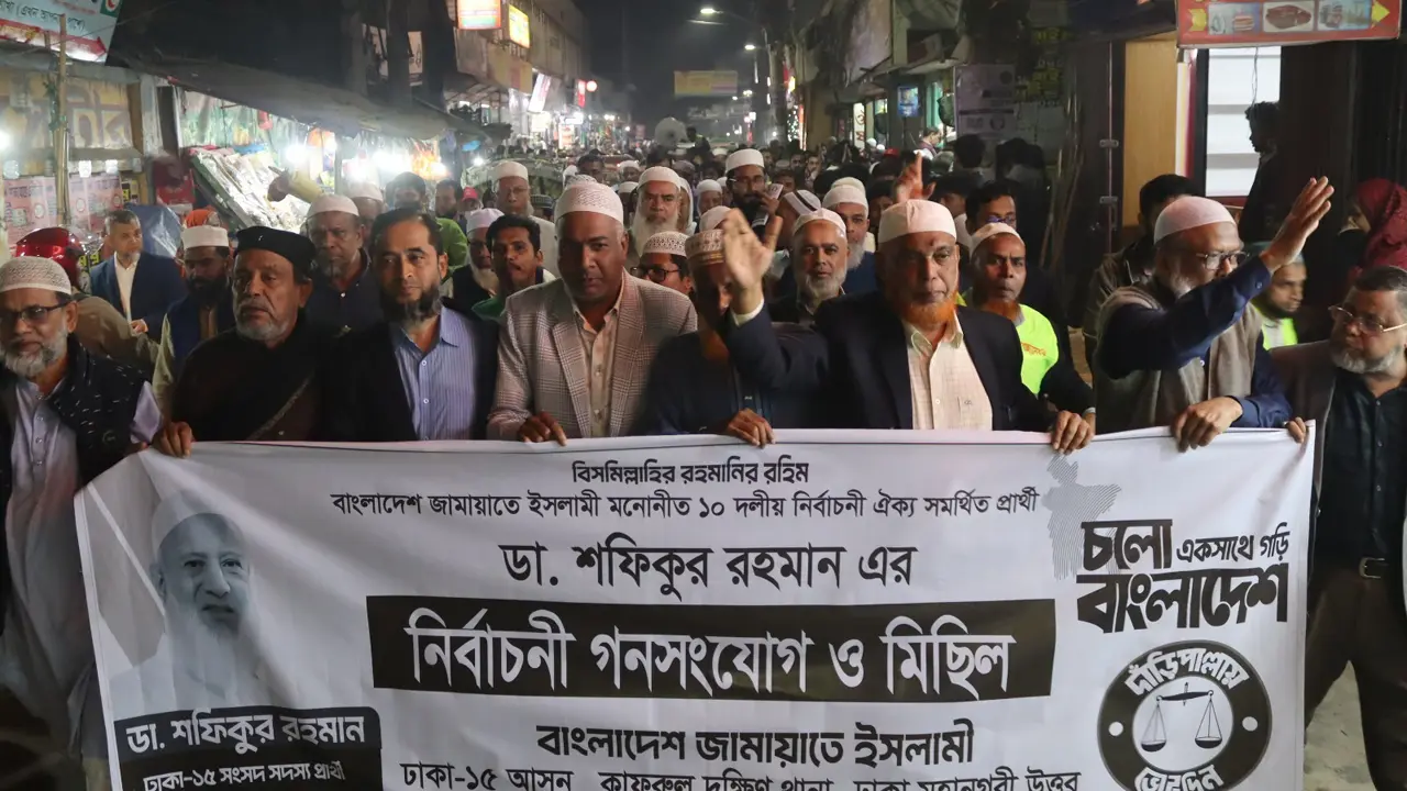 ১১ দলীয় নির্বাচনী ঐক্য সরকারে এলে আগামীর প্রধানমন্ত্রী ডা. শফিকুর রহমান