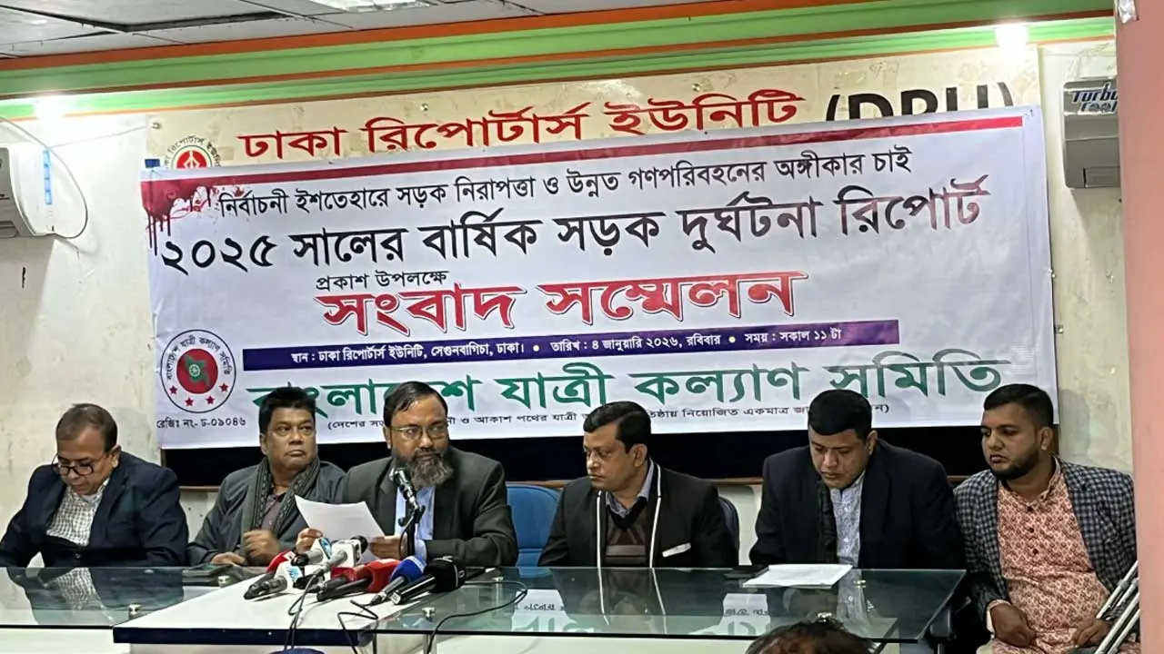 ২০২৫ সালে সড়ক দুর্ঘটনায় মারা গেছেন ৯১১১ জন