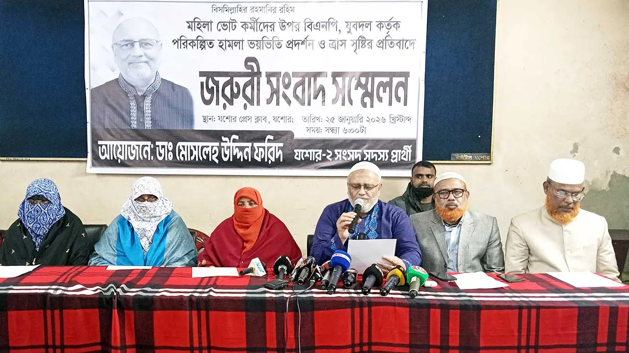 ভোট চাইতে গিয়ে জামায়াতের নারী কর্মীরা হামলার শিকার, অভিযোগ প্রার্থীর