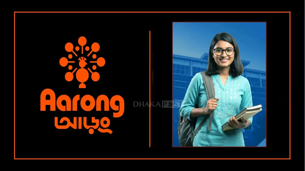 আড়ংয়ে জব সার্কুলার, চাকরি পেতে দ্রুত আবেদন করুন