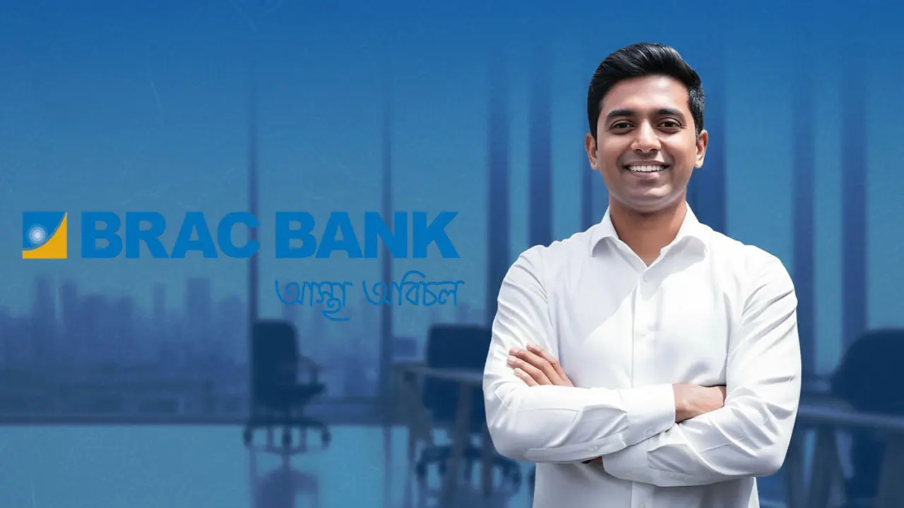 ব্র্যাক ব্যাংকে জব সার্কুলার, আবেদন শেষ ২ ফেব্রুয়ারি