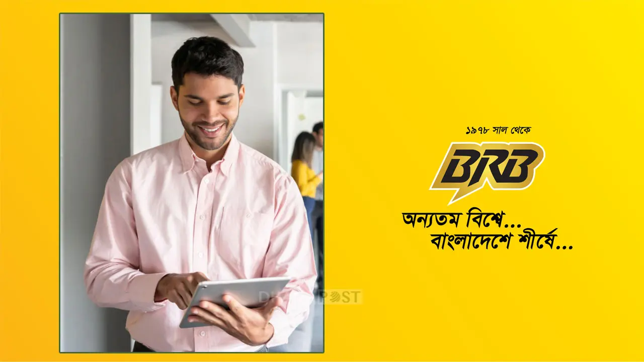 নিয়োগ দেবে বিআরবি ক্যাবল, ৪৫ বছরেও আবেদন করুন