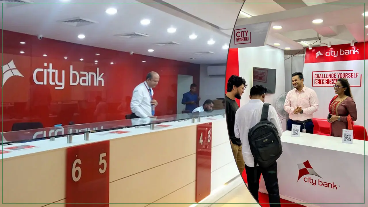 ১৫ জেলায় নিয়োগ দেবে সিটি ব্যাংক