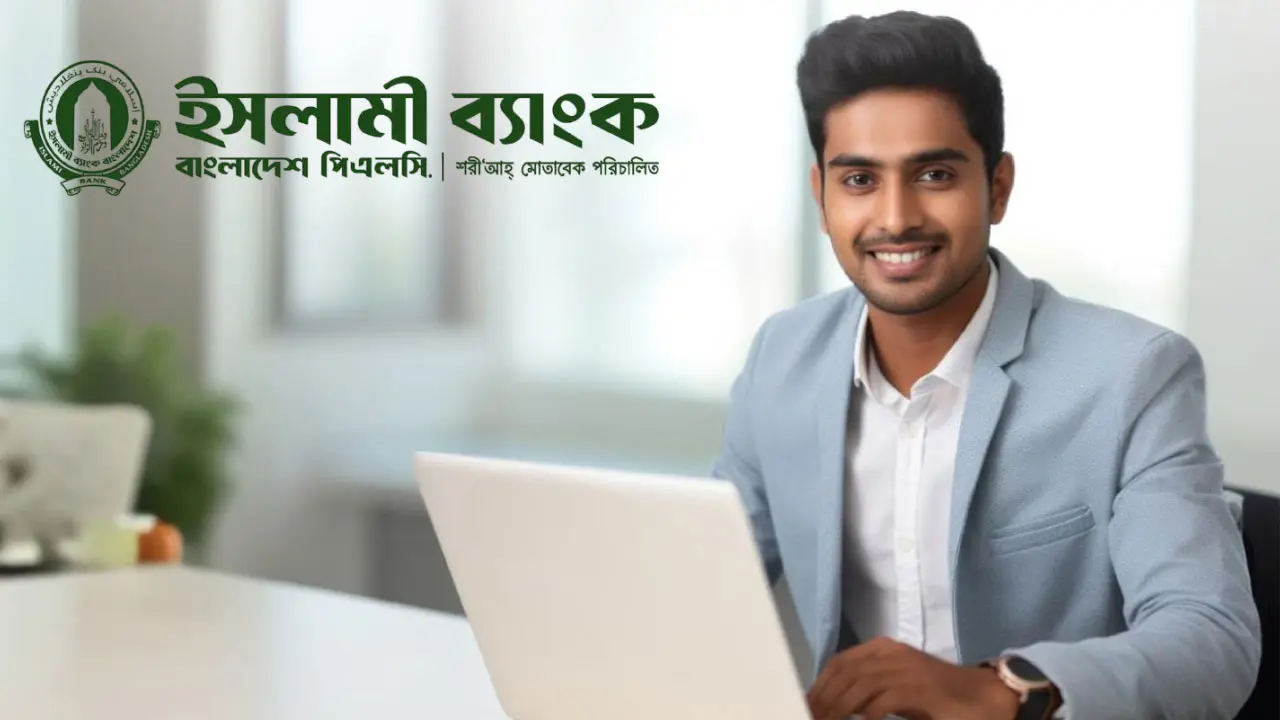 ইসলামী ব্যাংকে নতুনদের ক্যারিয়ার গড়ার সুযোগ