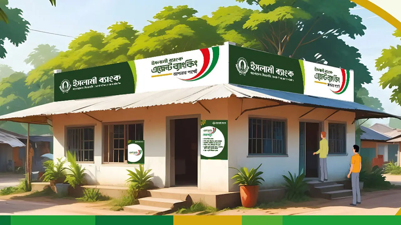 ইসলামী ব্যাংকে নিয়োগ বিজ্ঞপ্তি, কাজ এজেন্ট আউটলেটে