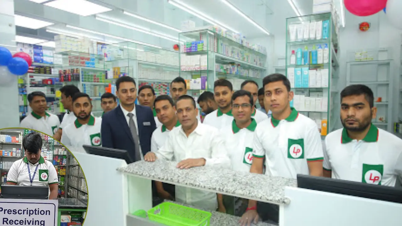 লাজ ফার্মায় চাকরি, এইচএসসি পাসেই আবেদন করুন