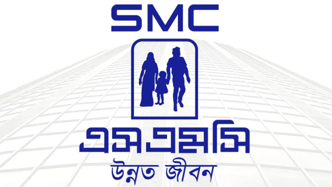 নিয়োগ দেবে এসএমসি, আবেদন করতে পারবেন যারা