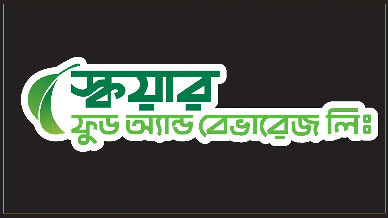 স্কয়ার ফুডে চাকরি, আবেদন শেষ ৩১ জানুয়ারি