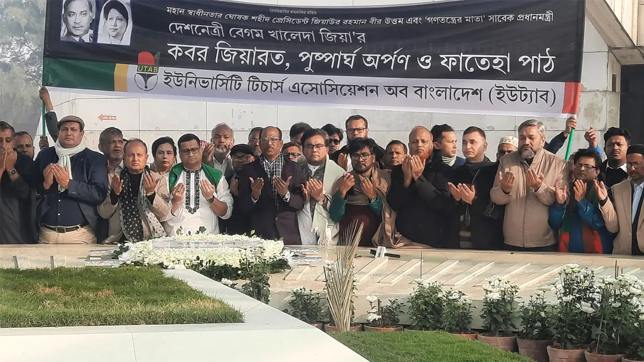 জিয়াউর রহমান ও খালেদা জিয়ার কবরে ইউট্যাবের শ্রদ্ধা